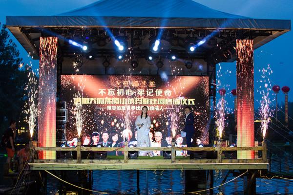 不忘初心·牢記使命 難忘的旋律尋找經典傳唱人